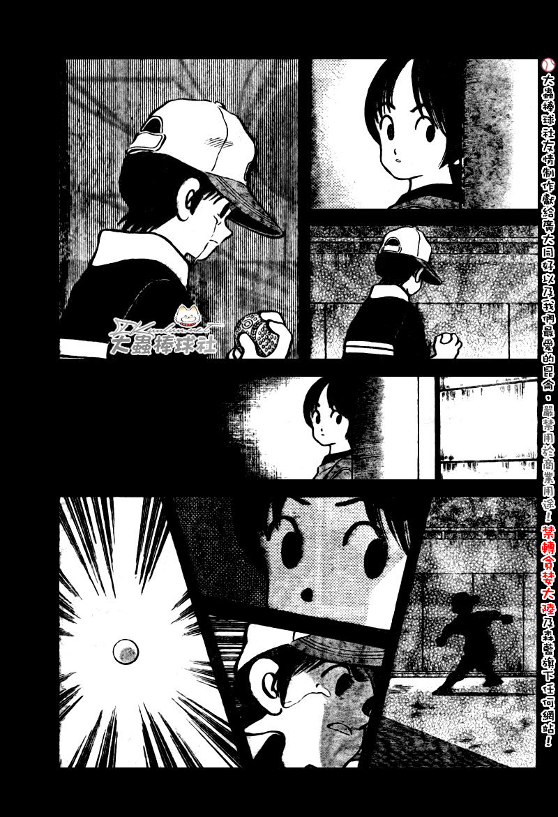 幸运四叶草韩漫全集-第164话无删减无遮挡章节图片 