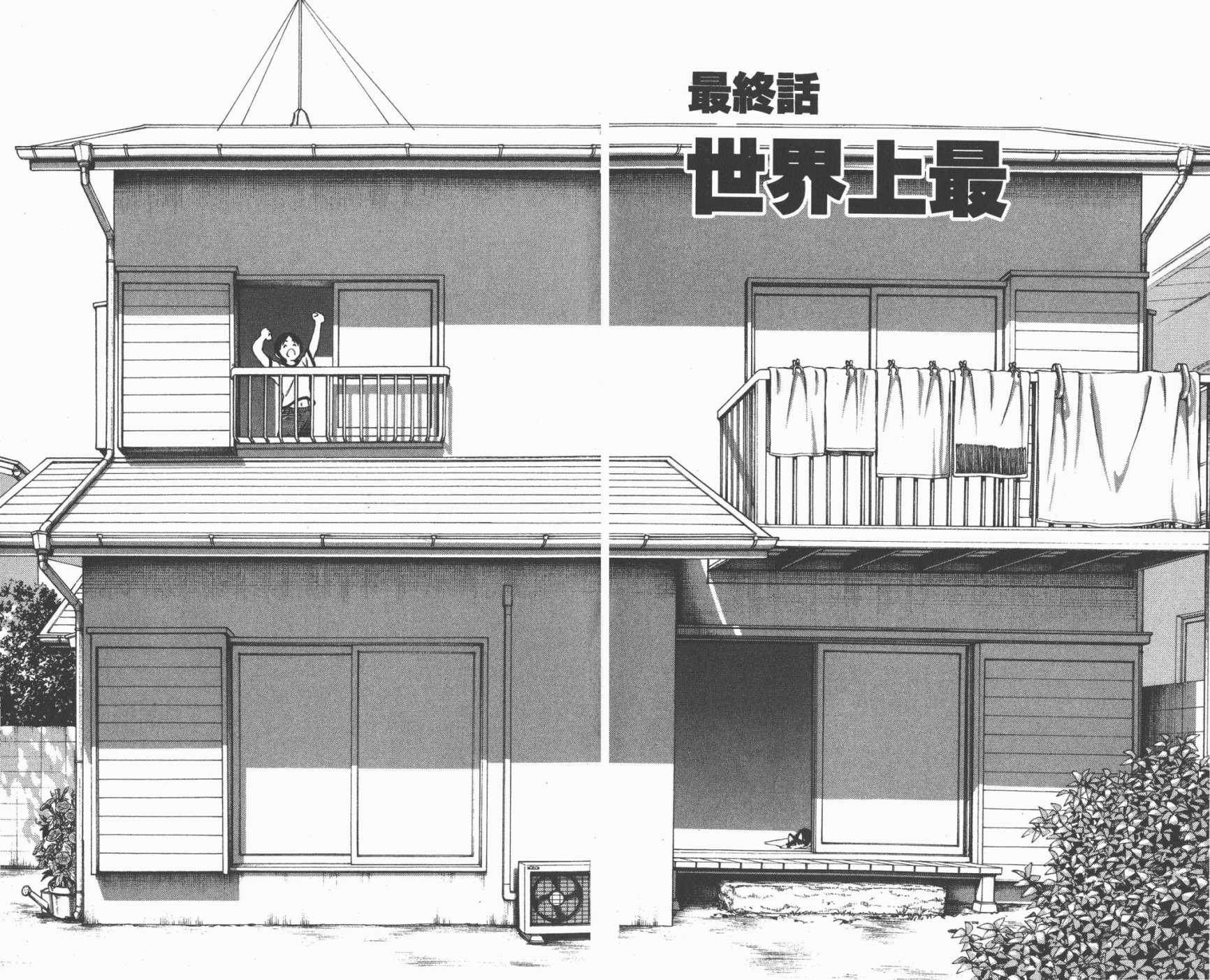 幸运四叶草韩漫全集-第17卷高清版无删减无遮挡章节图片 