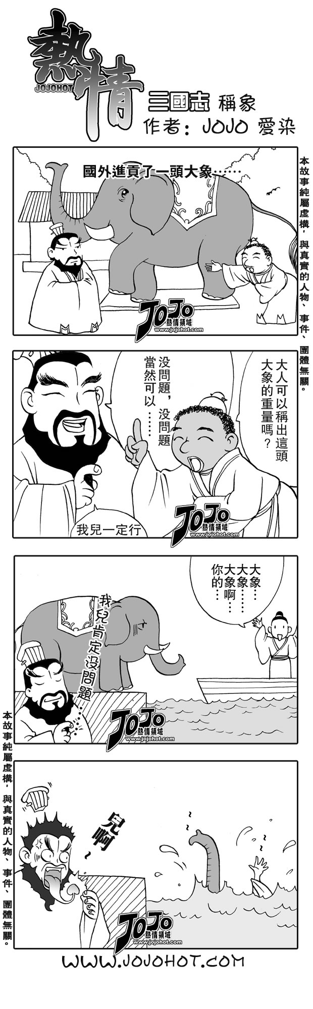 幸运四叶草韩漫全集-第20话无删减无遮挡章节图片 