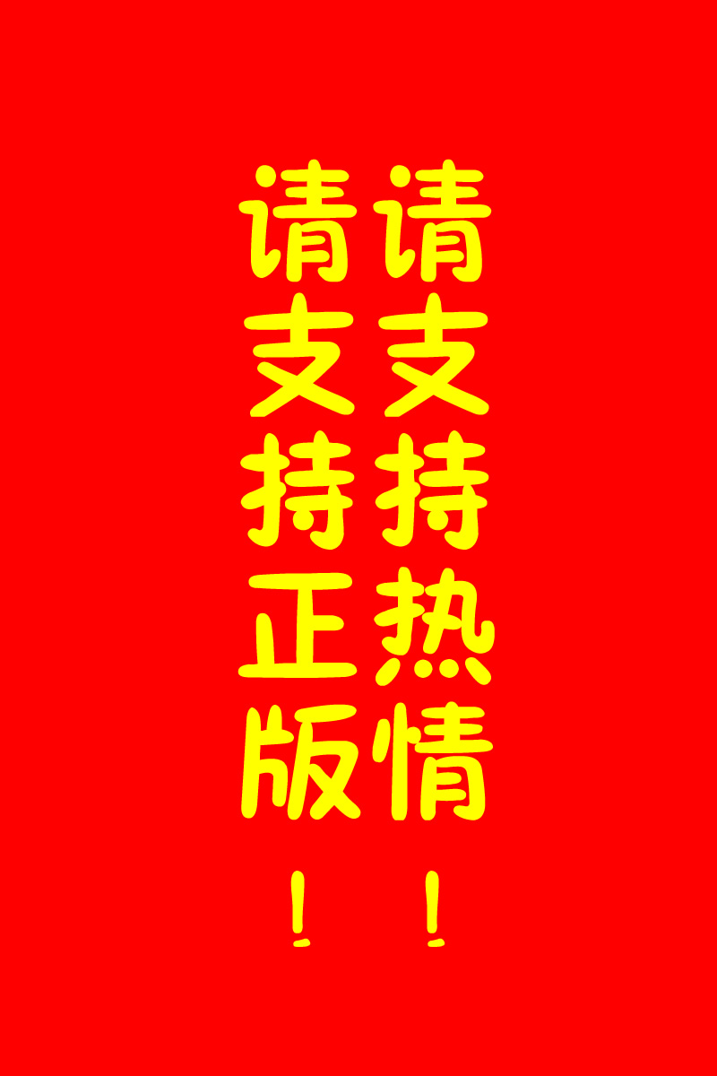 幸运四叶草韩漫全集-第21话无删减无遮挡章节图片 