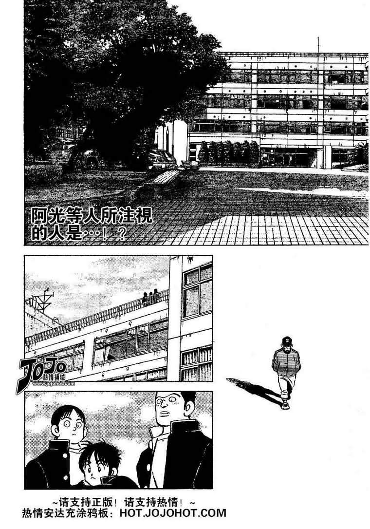 幸运四叶草韩漫全集-第25话无删减无遮挡章节图片 