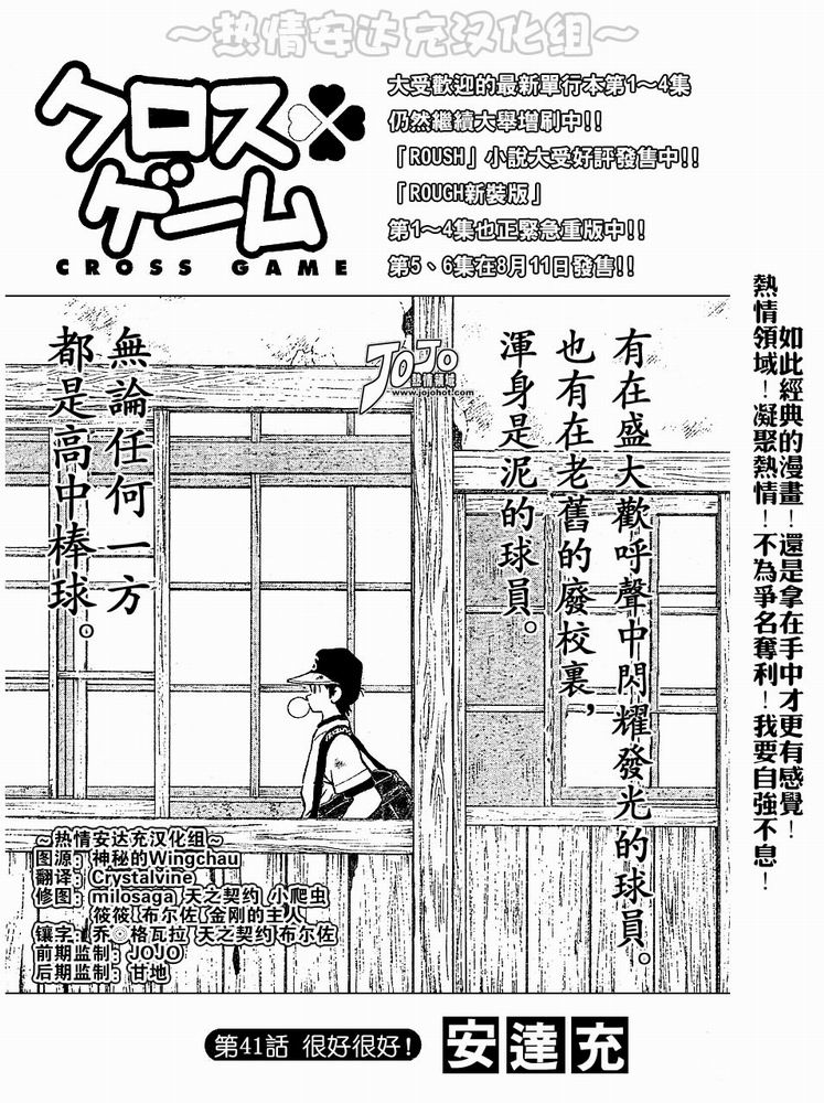 幸运四叶草韩漫全集-第51话无删减无遮挡章节图片 