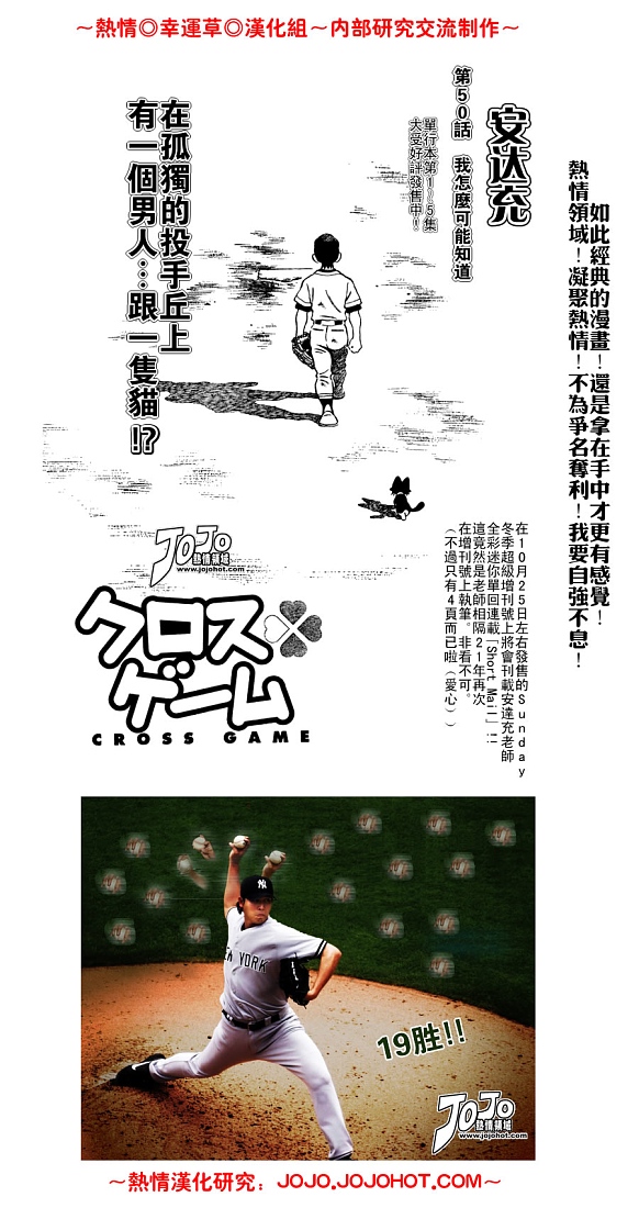 幸运四叶草韩漫全集-第60话无删减无遮挡章节图片 
