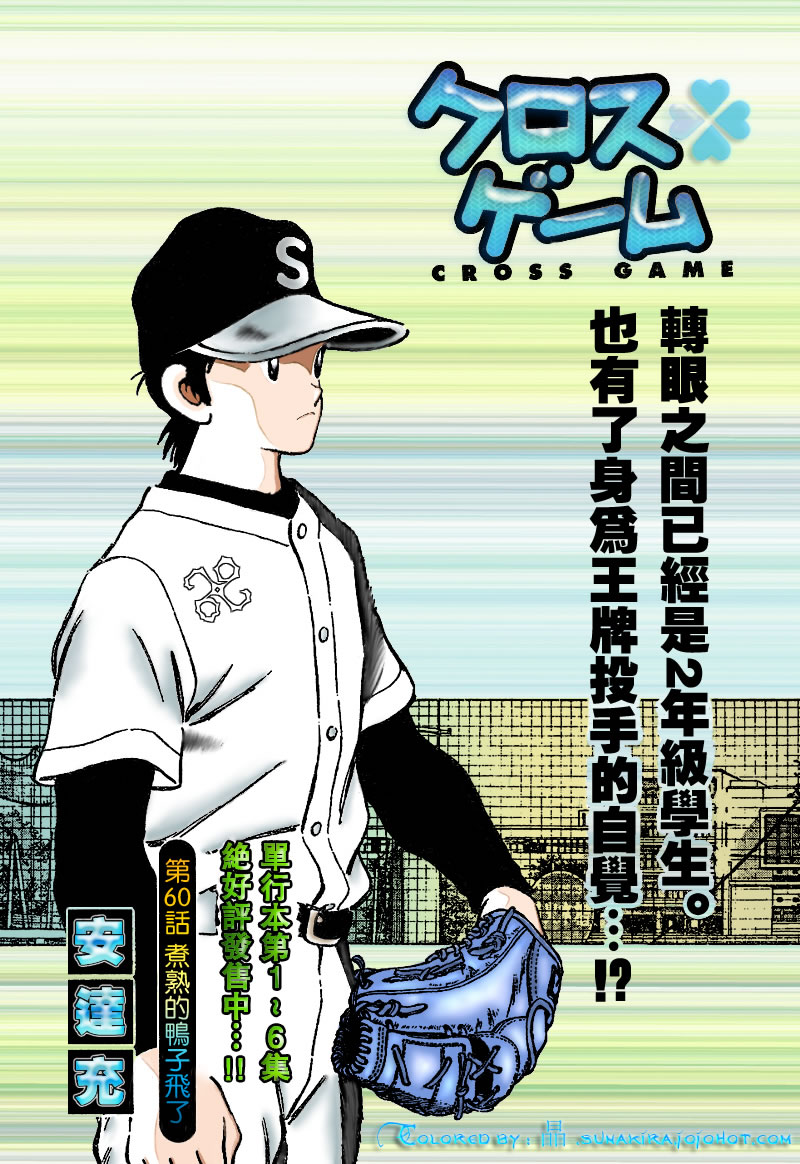 幸运四叶草韩漫全集-第70话无删减无遮挡章节图片 