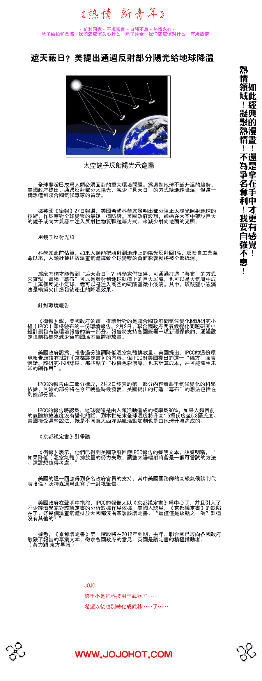 幸运四叶草韩漫全集-第70话无删减无遮挡章节图片 