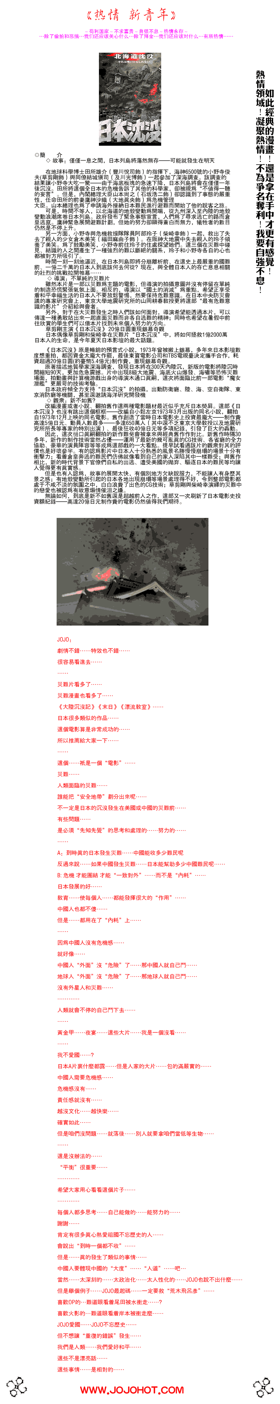 幸运四叶草韩漫全集-第70话无删减无遮挡章节图片 