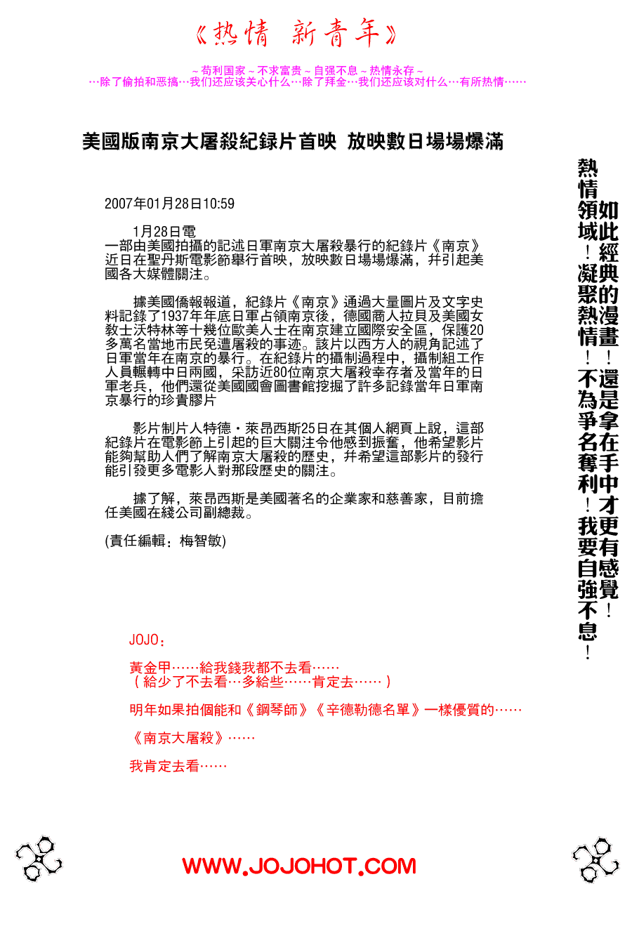 幸运四叶草韩漫全集-第70话无删减无遮挡章节图片 