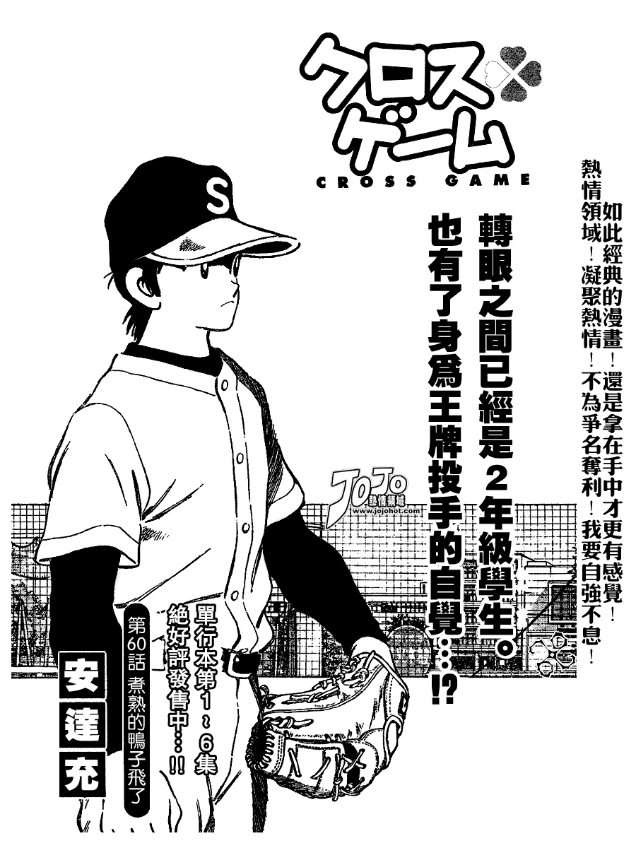幸运四叶草韩漫全集-第70话无删减无遮挡章节图片 