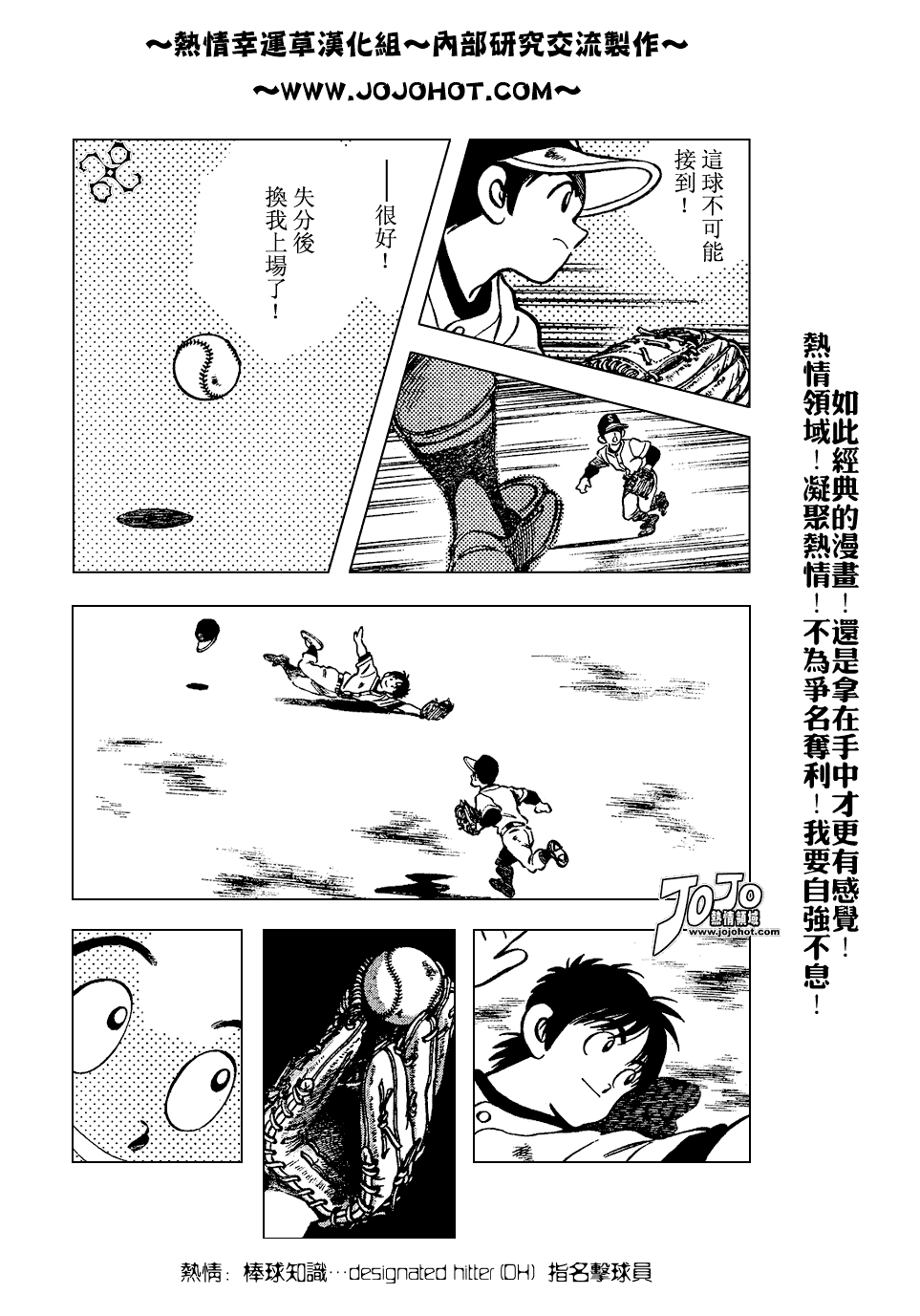 幸运四叶草韩漫全集-第75话无删减无遮挡章节图片 