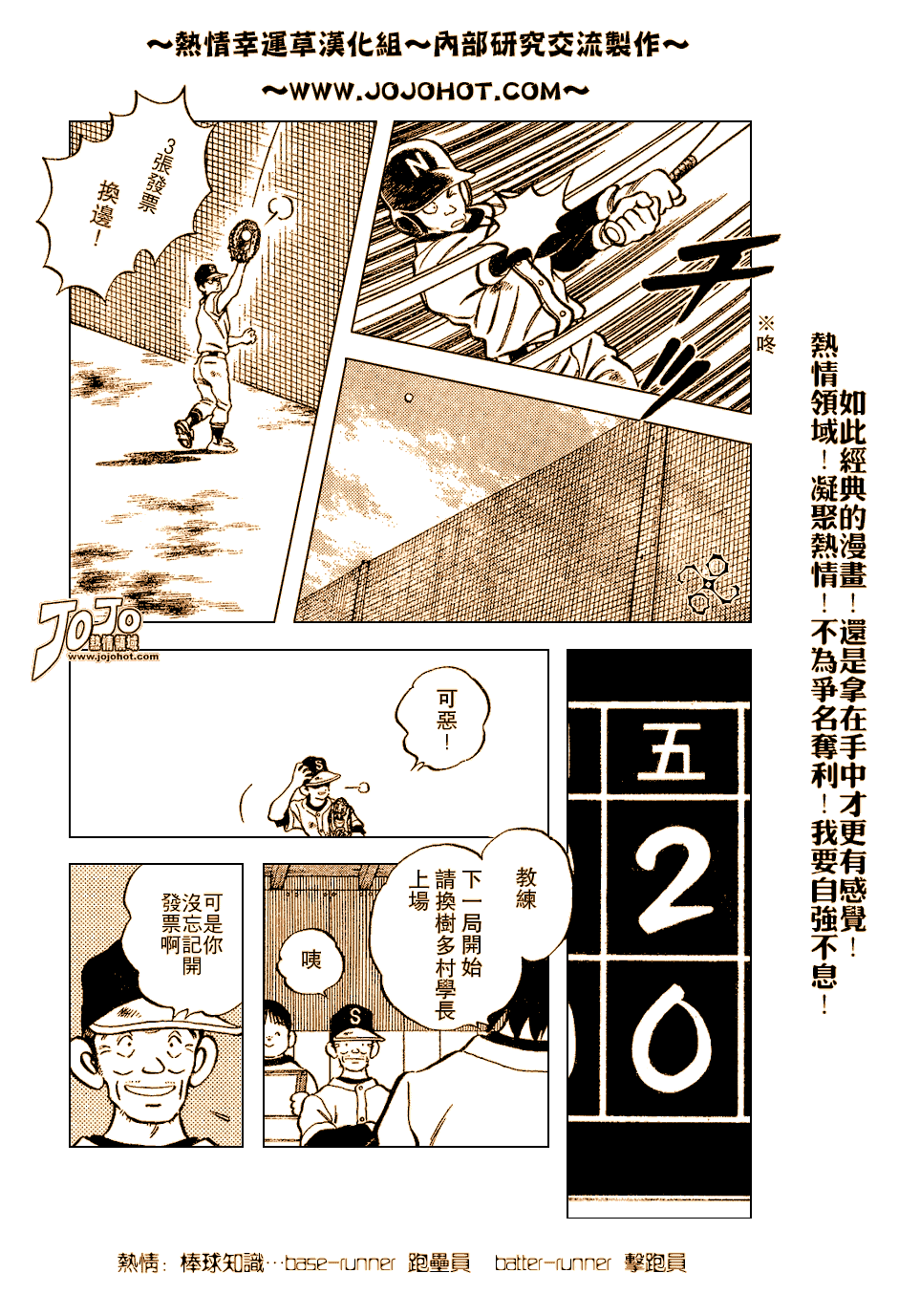 幸运四叶草韩漫全集-第75话无删减无遮挡章节图片 