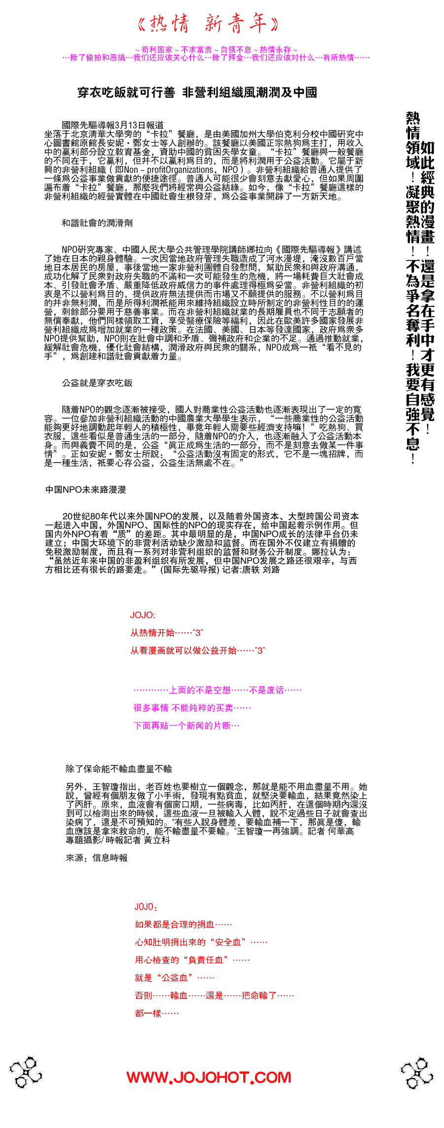 幸运四叶草韩漫全集-第75话无删减无遮挡章节图片 