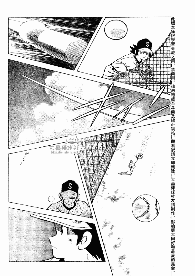 幸运四叶草韩漫全集-第82话无删减无遮挡章节图片 