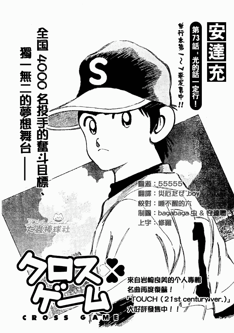 幸运四叶草韩漫全集-第83话无删减无遮挡章节图片 