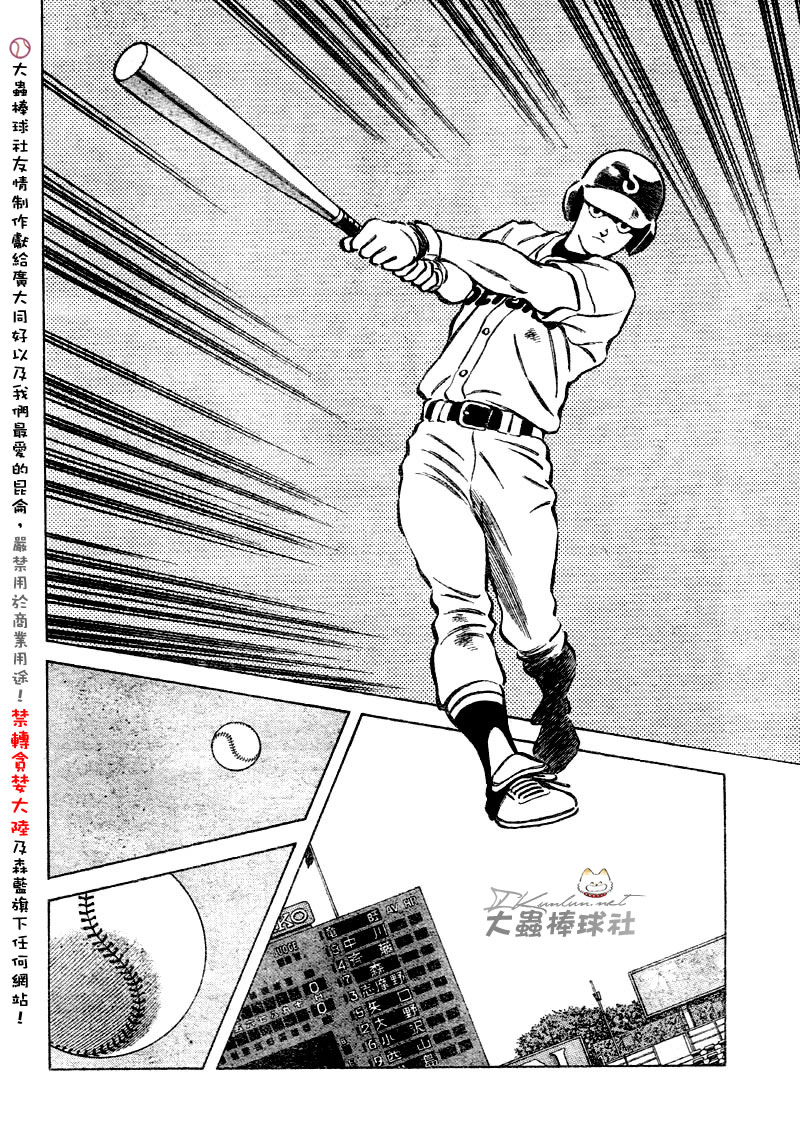 幸运四叶草韩漫全集-第89话无删减无遮挡章节图片 
