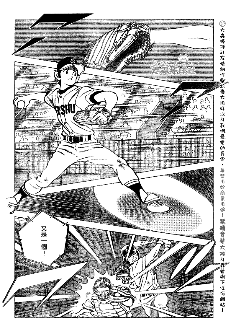 幸运四叶草韩漫全集-第92话无删减无遮挡章节图片 