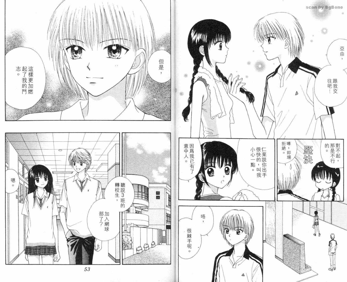 魔法恋人韩漫全集-第02卷无删减无遮挡章节图片 