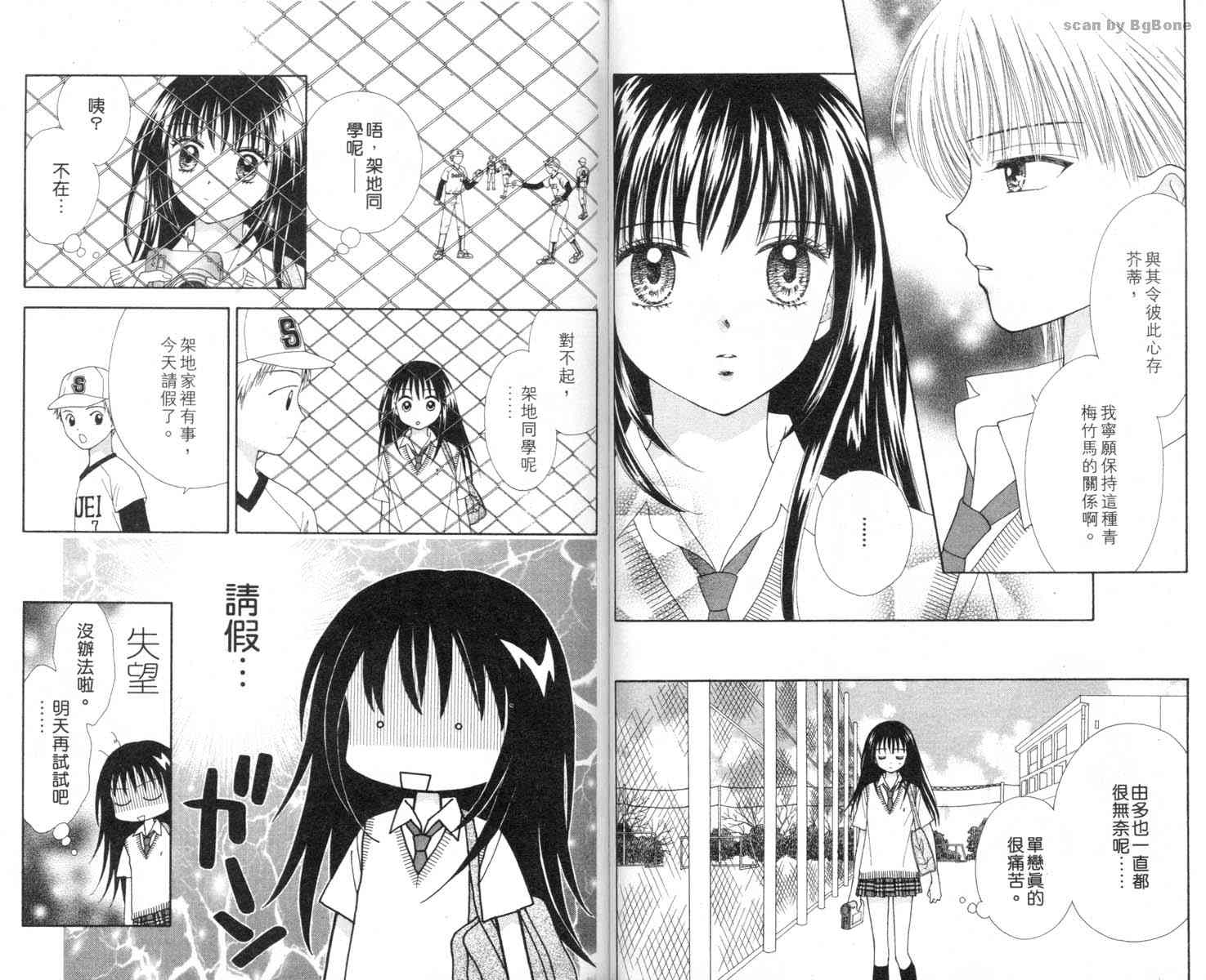 魔法恋人韩漫全集-第02卷无删减无遮挡章节图片 
