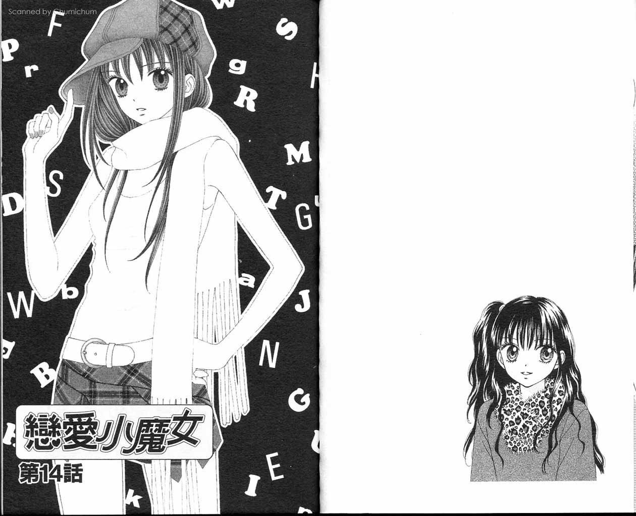 魔法恋人韩漫全集-第03卷无删减无遮挡章节图片 
