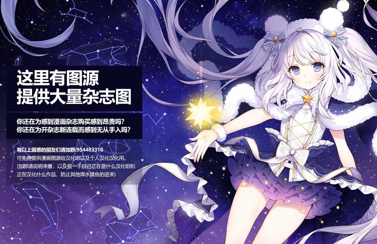温泉泡百合韩漫全集-第19话无删减无遮挡章节图片 