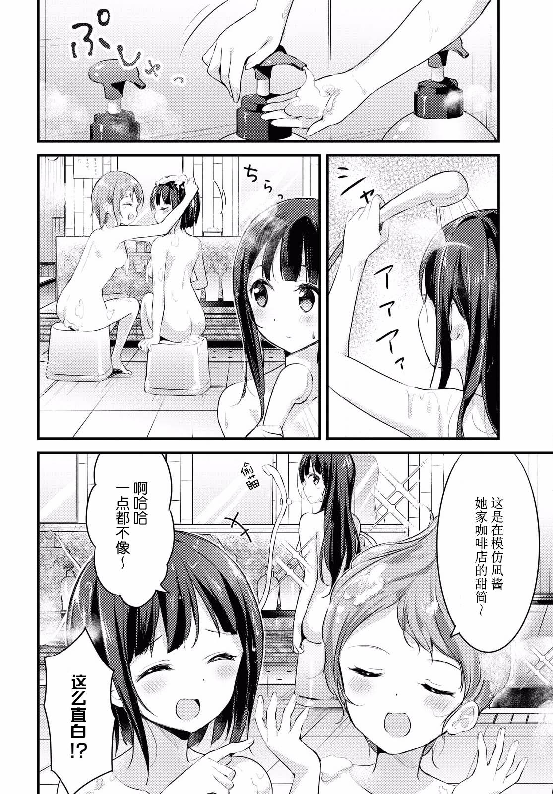 温泉泡百合韩漫全集-第26话无删减无遮挡章节图片 