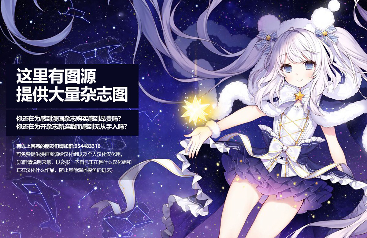 温泉泡百合韩漫全集-第30话无删减无遮挡章节图片 