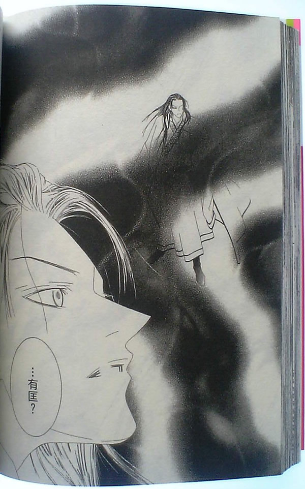 火宵之月韩漫全集-vol_14完结无删减无遮挡章节图片 