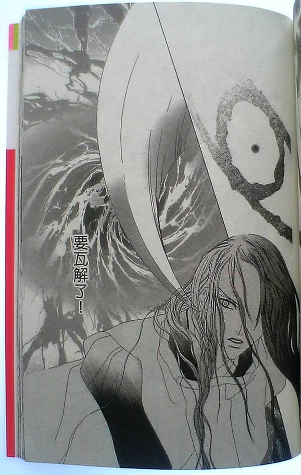 火宵之月韩漫全集-vol_14完结无删减无遮挡章节图片 