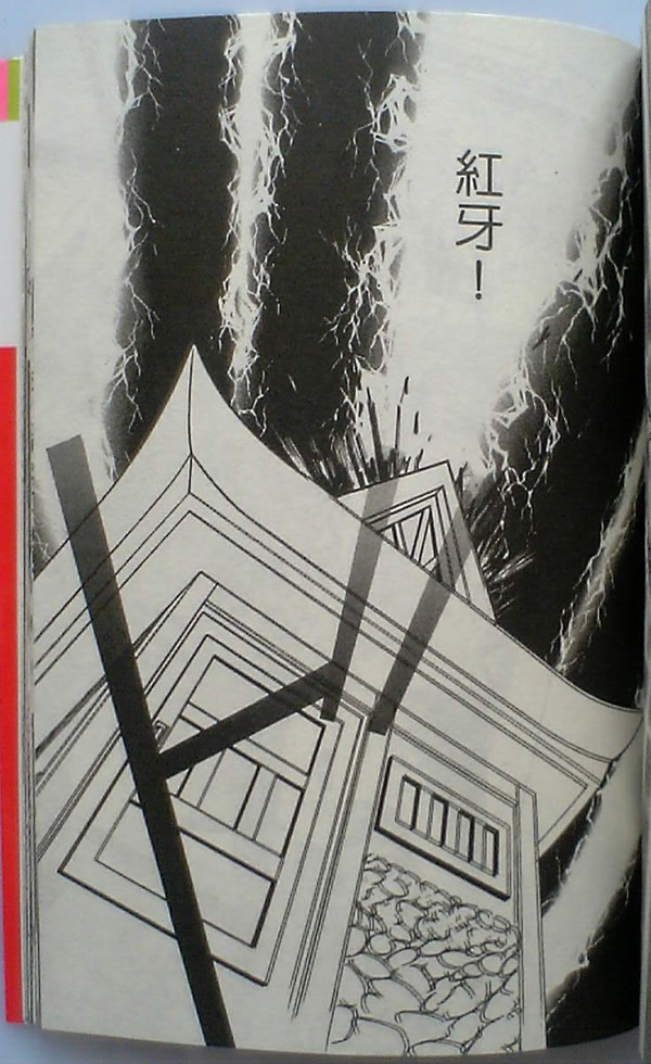 火宵之月韩漫全集-vol_14完结无删减无遮挡章节图片 