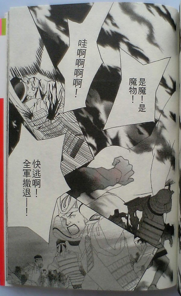 火宵之月韩漫全集-vol_14完结无删减无遮挡章节图片 