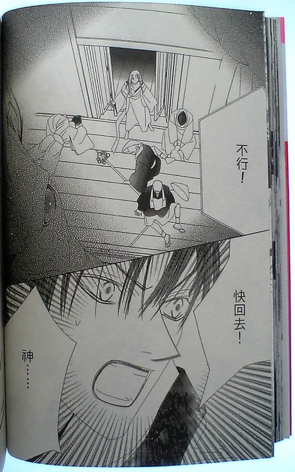 火宵之月韩漫全集-vol_14完结无删减无遮挡章节图片 