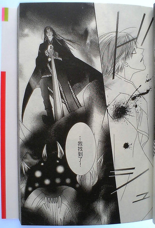 火宵之月韩漫全集-vol_14完结无删减无遮挡章节图片 