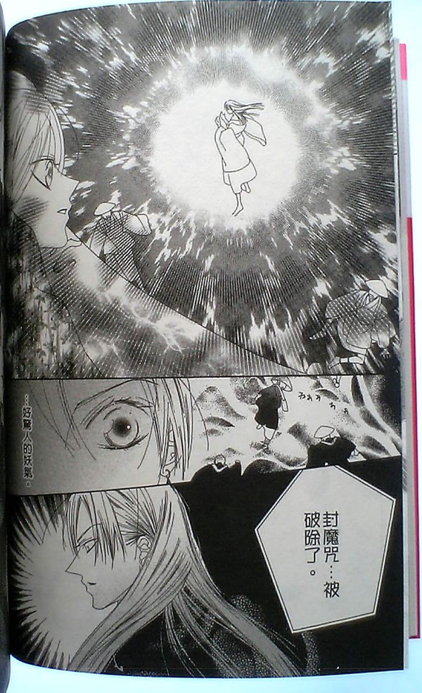 火宵之月韩漫全集-vol_14完结无删减无遮挡章节图片 