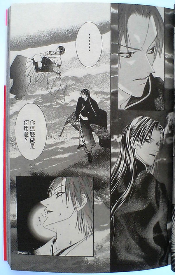 火宵之月韩漫全集-vol_14完结无删减无遮挡章节图片 