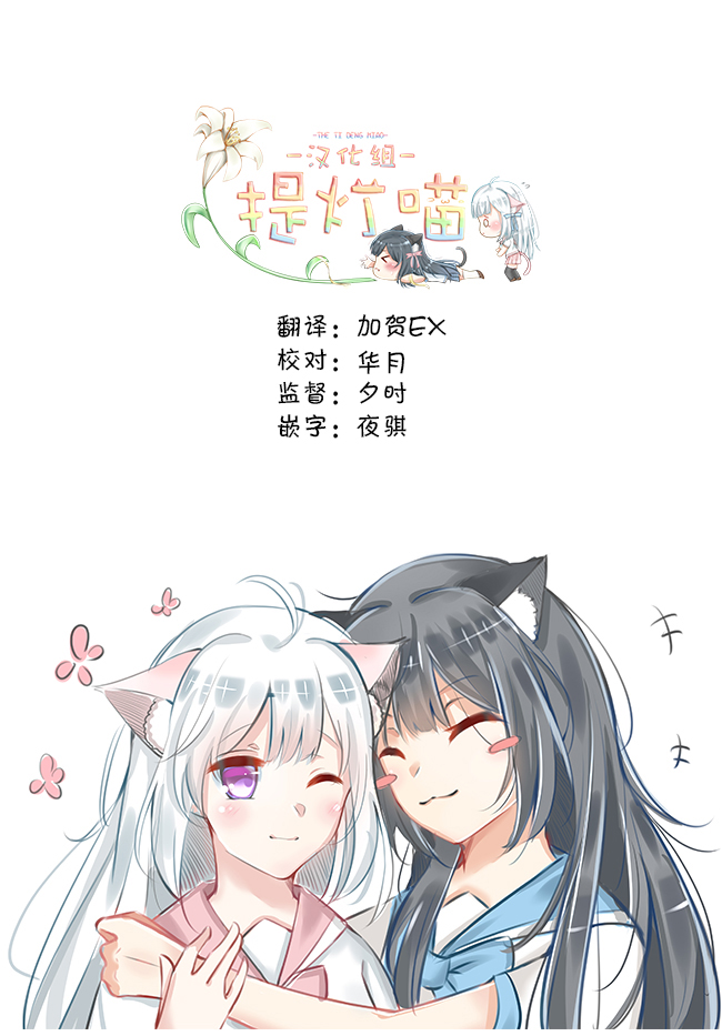 塔普利斯 Sugar Step韩漫全集-第02话无删减无遮挡章节图片 