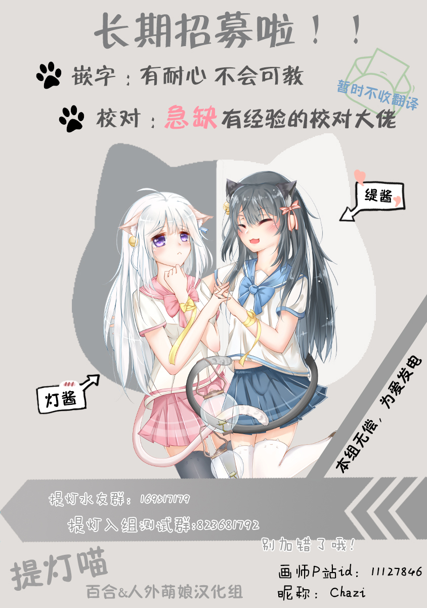 塔普利斯 Sugar Step韩漫全集-第03话无删减无遮挡章节图片 