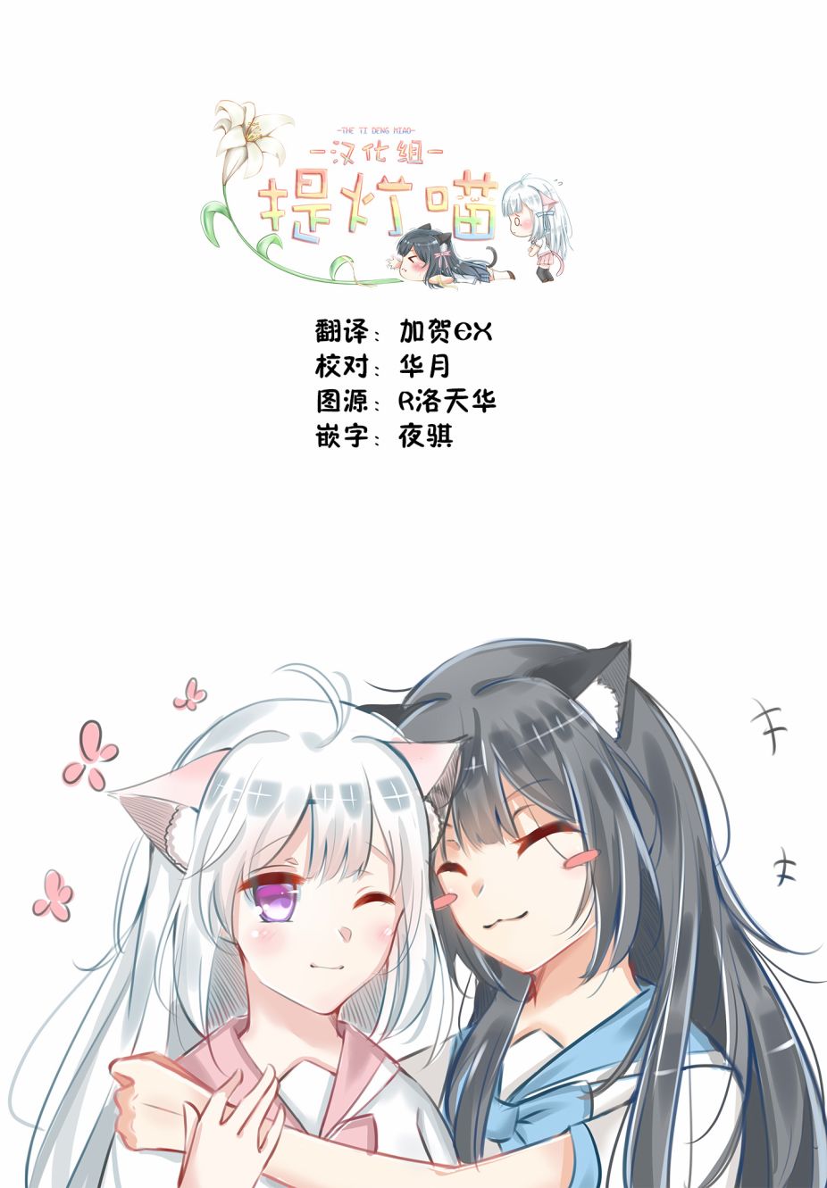 塔普利斯 Sugar Step韩漫全集-第12话无删减无遮挡章节图片 
