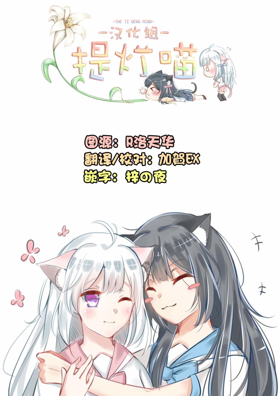 塔普利斯 Sugar Step韩漫全集-第15话无删减无遮挡章节图片 