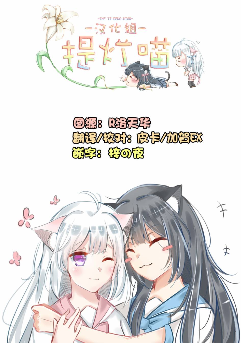 塔普利斯 Sugar Step韩漫全集-第20话无删减无遮挡章节图片 