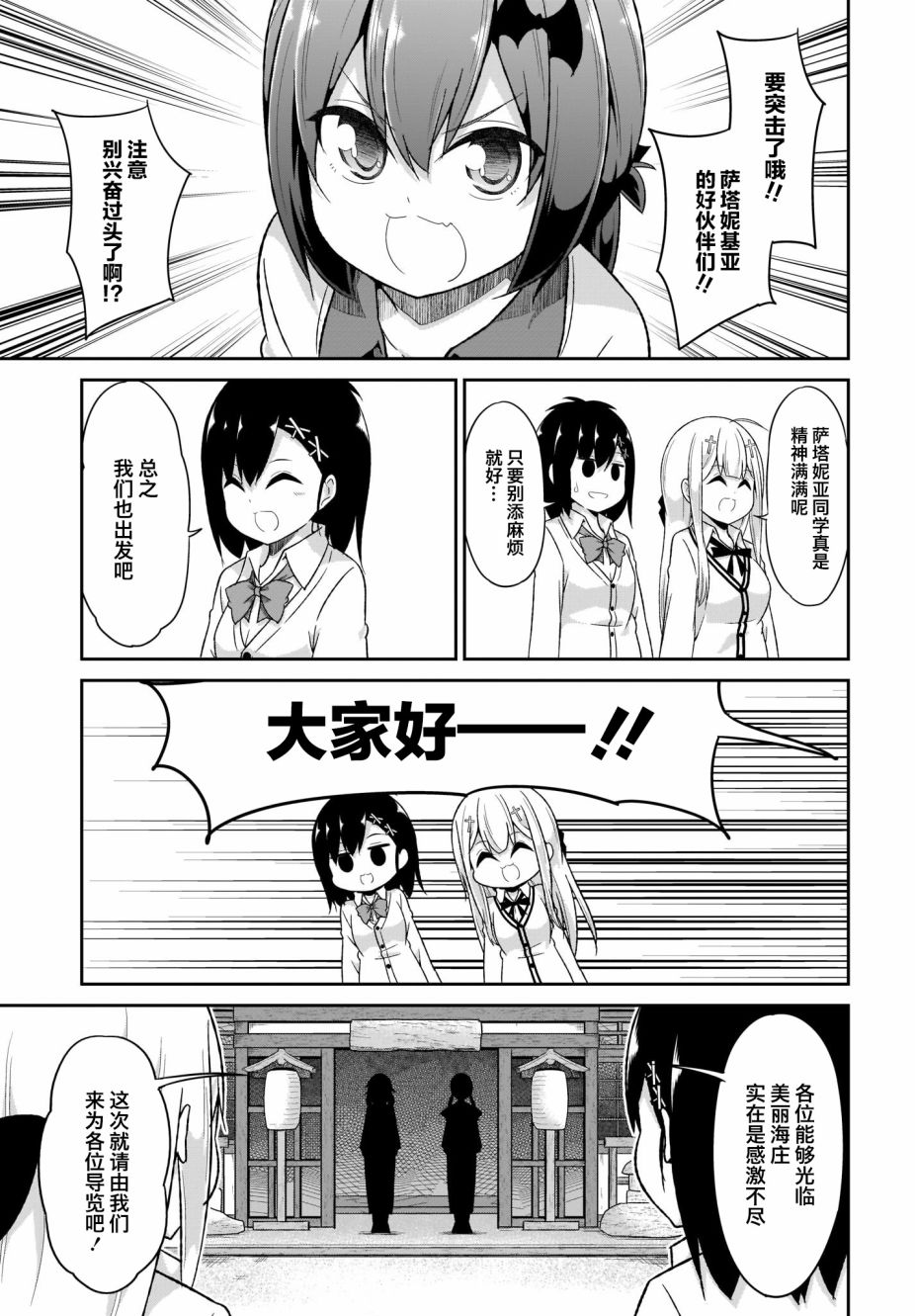 塔普利斯 Sugar Step韩漫全集-番外篇无删减无遮挡章节图片 