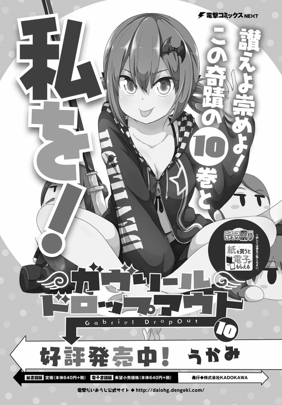 塔普利斯 Sugar Step韩漫全集-番外篇无删减无遮挡章节图片 