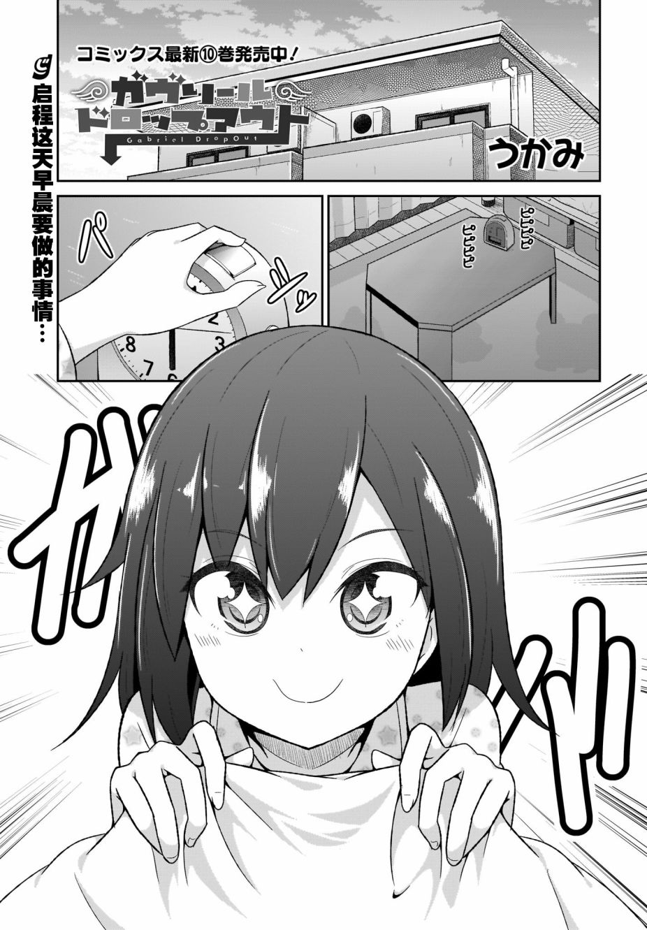 塔普利斯 Sugar Step韩漫全集-番外篇无删减无遮挡章节图片 