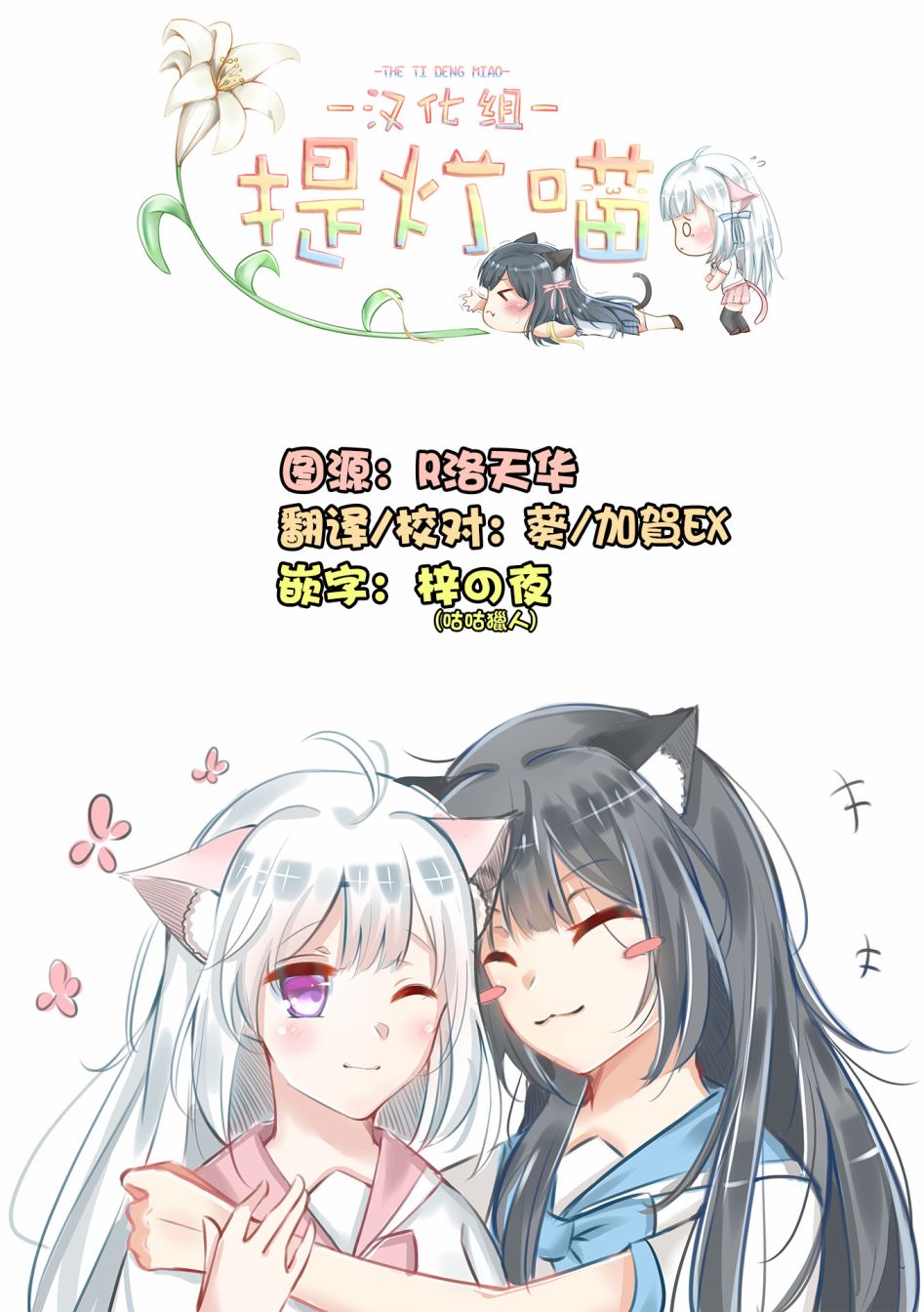 塔普利斯 Sugar Step韩漫全集-番外篇无删减无遮挡章节图片 