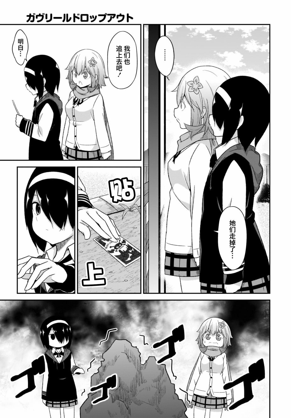 塔普利斯 Sugar Step韩漫全集-番外篇无删减无遮挡章节图片 