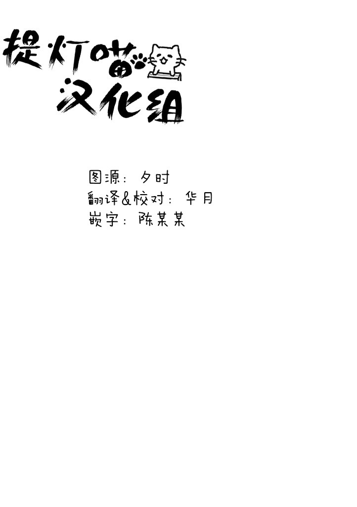 女仆小姐的内衣是特别的。韩漫全集-第01话无删减无遮挡章节图片 