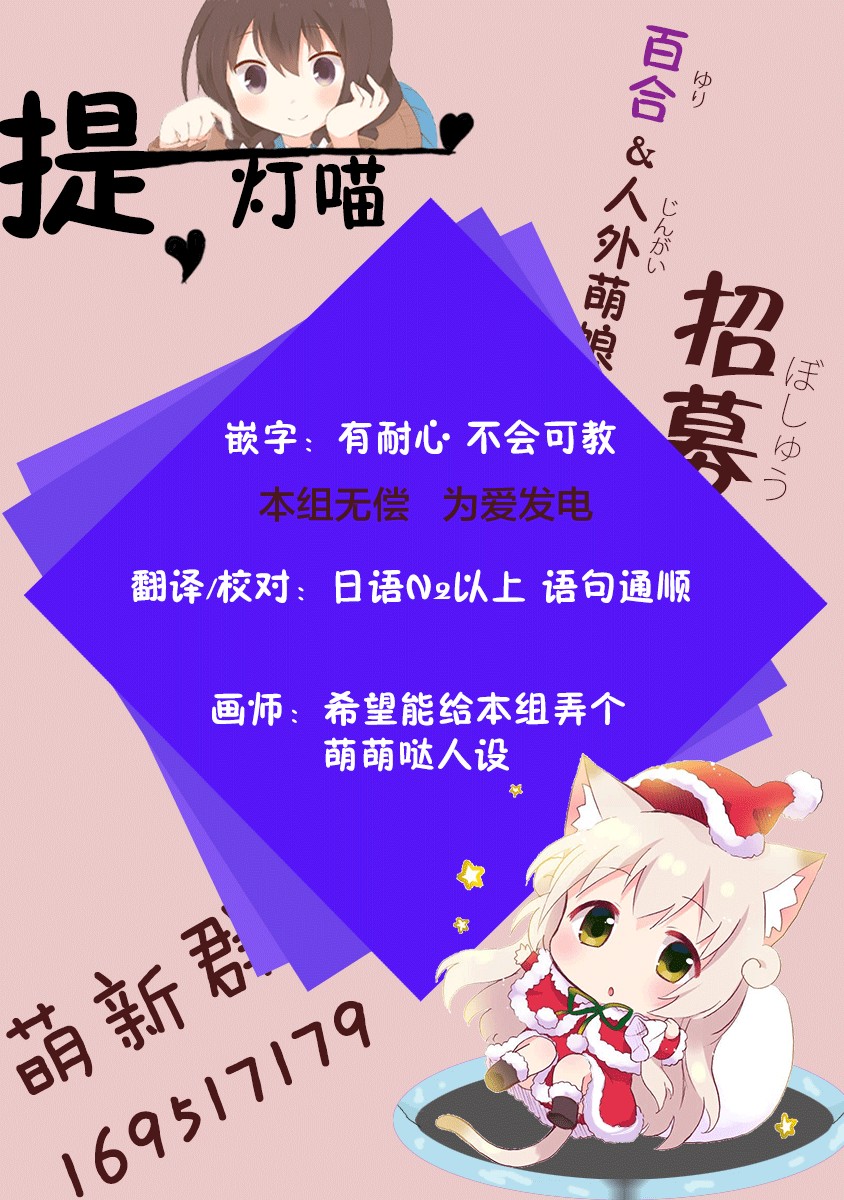 女仆小姐的内衣是特别的。韩漫全集-第01话无删减无遮挡章节图片 