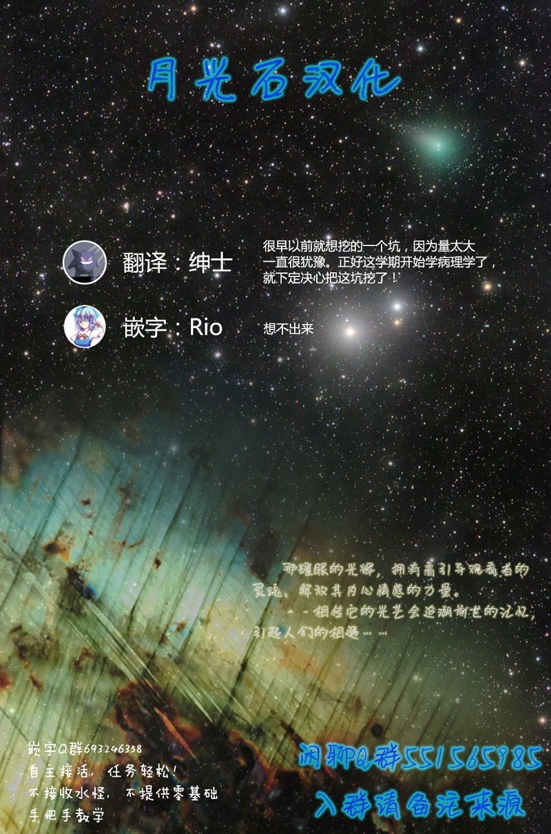 Fragile病理医生岸京一郎之所见韩漫全集-第01话无删减无遮挡章节图片 