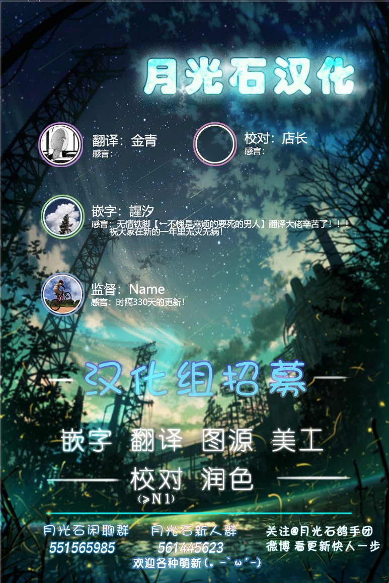 Fragile病理医生岸京一郎之所见韩漫全集-第02话无删减无遮挡章节图片 