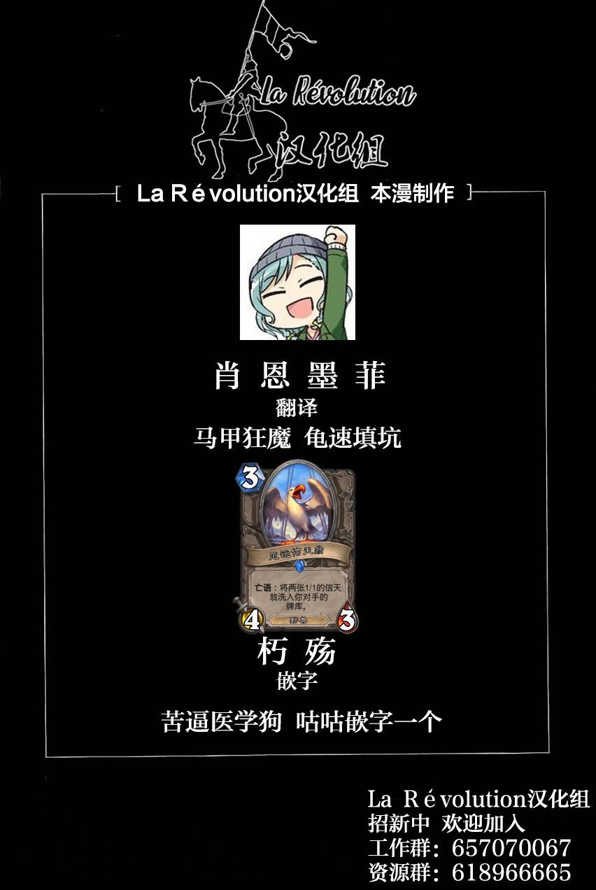 Fragile病理医生岸京一郎之所见韩漫全集-第04话无删减无遮挡章节图片 