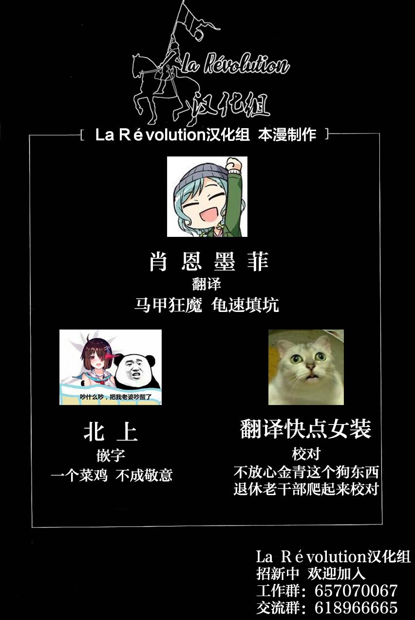 Fragile病理医生岸京一郎之所见韩漫全集-第05话无删减无遮挡章节图片 