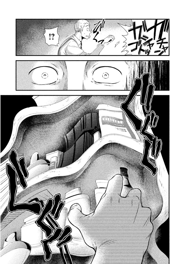 Fragile病理医生岸京一郎之所见韩漫全集-第06话无删减无遮挡章节图片 